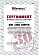 Сертификат на товар Диск обрезиненный d31мм MB Barbell Atlet 1,25кг черный MB-AtletB31-1.25