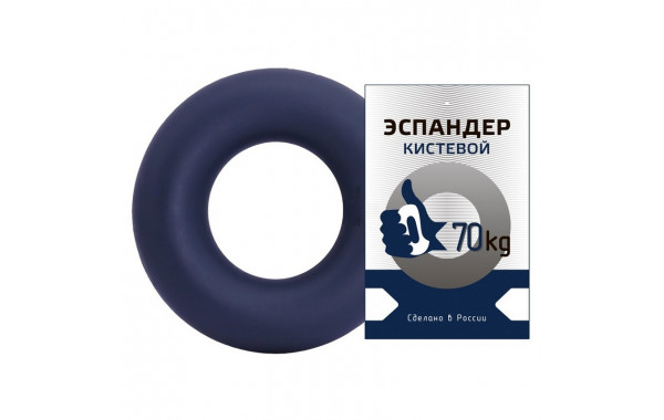 Эспандер Sportex кистевой Fortius, кольцо 70кг (темно-синий) 600_380