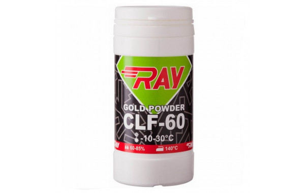 Парафины низкофтористые Ray CLF60 (порошок отвердитель) (-10°С -30°С) 30 г 600_380