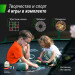 Батут Unix Line Supreme Game 8FT 244 см (green) 75_75
