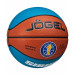 Мяч баскетбольный Jogel Pro Training ECOBALL 2.0 Replica р.7 75_75