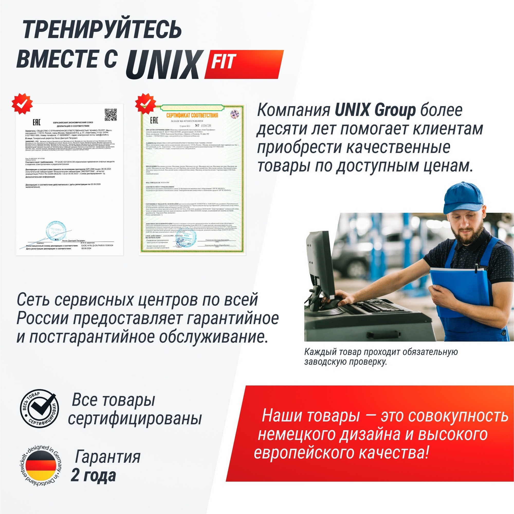 Фитнес-платформа UnixFit Power Station PSPS18 2000_1999