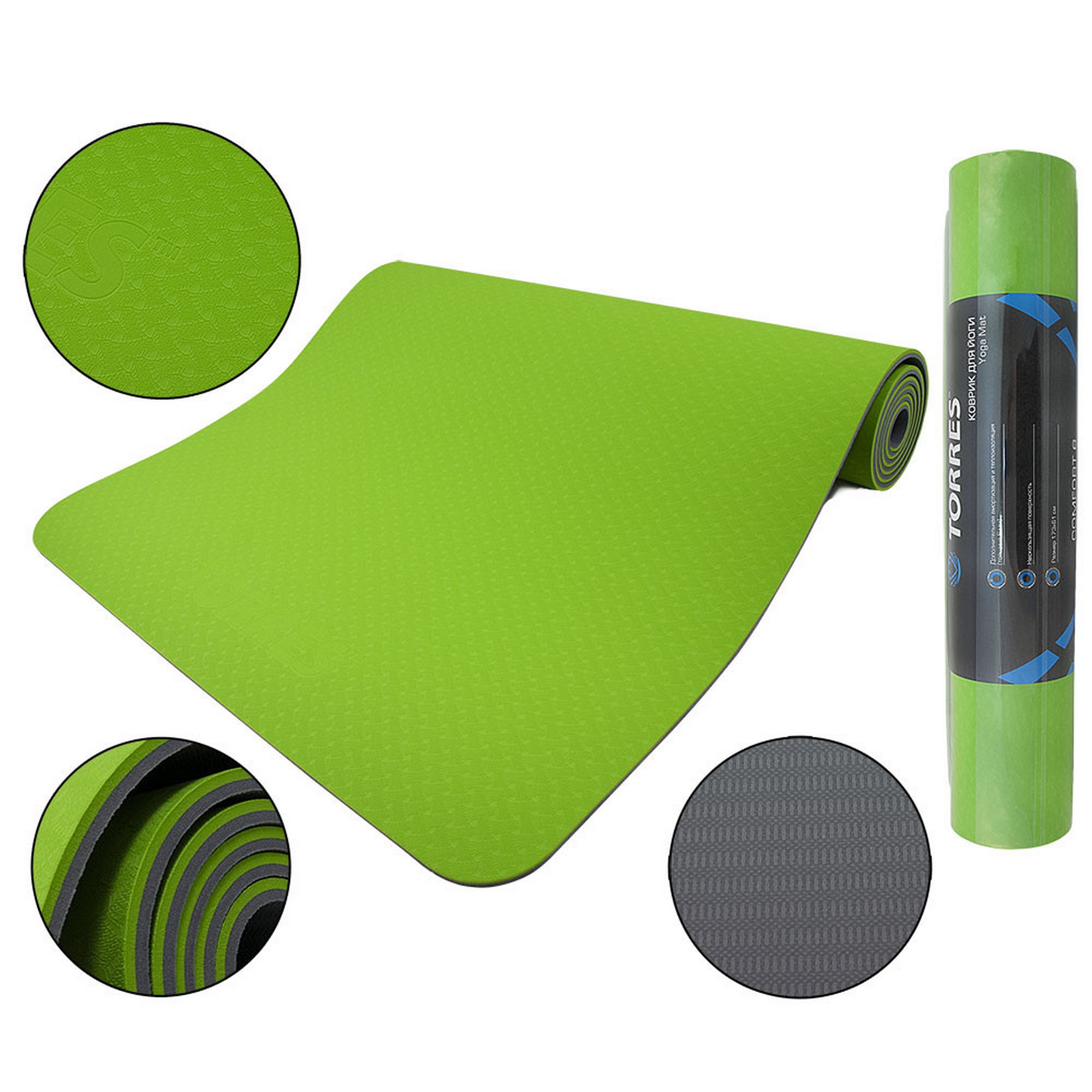 Коврик для йоги Torres Comfort 6 TPE 6 мм, нескользящее покрытие YL10096 зелено-серый 2000_2000