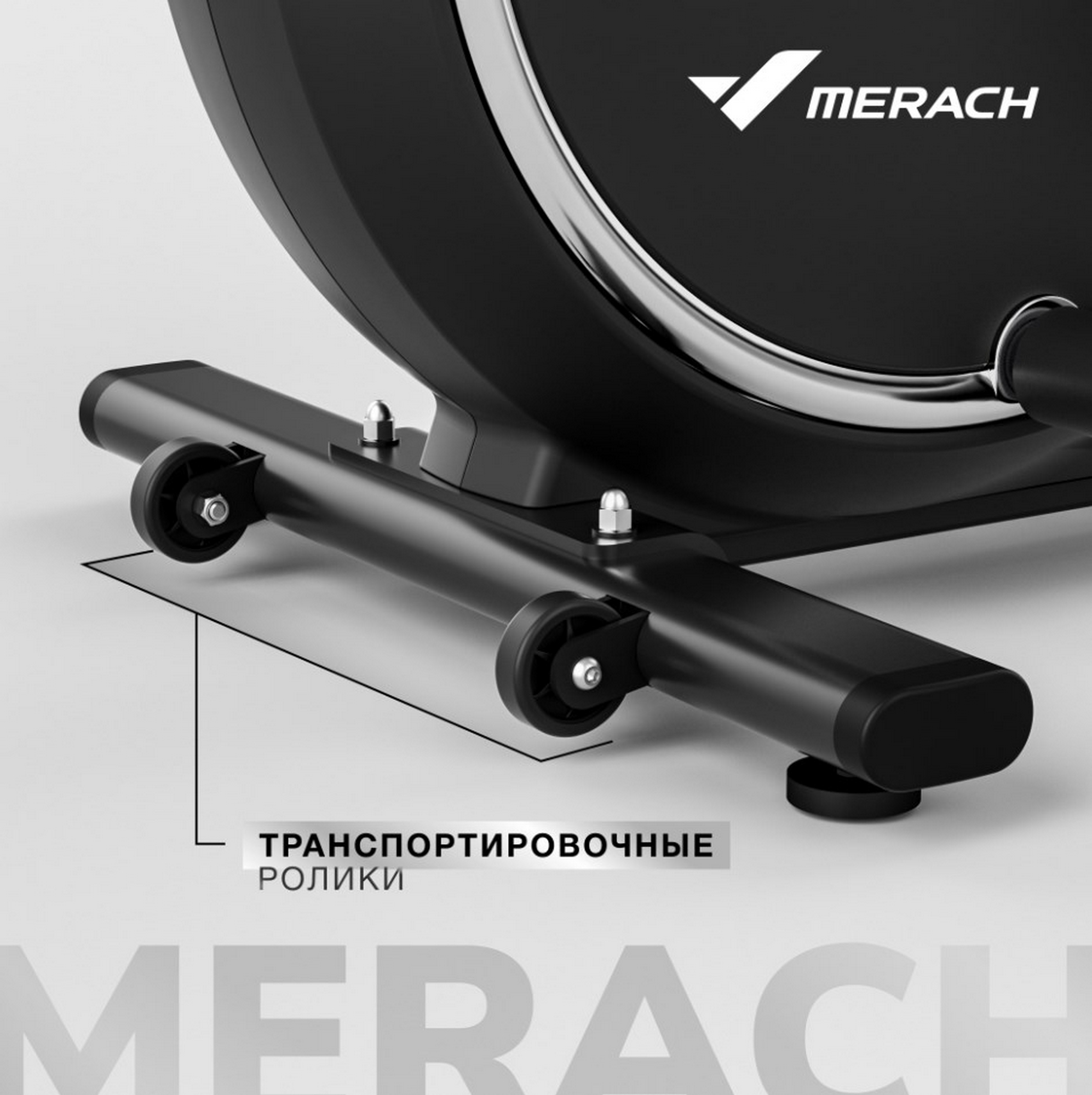 Эллиптический тренажер домашний MERACH K50 1994_2000