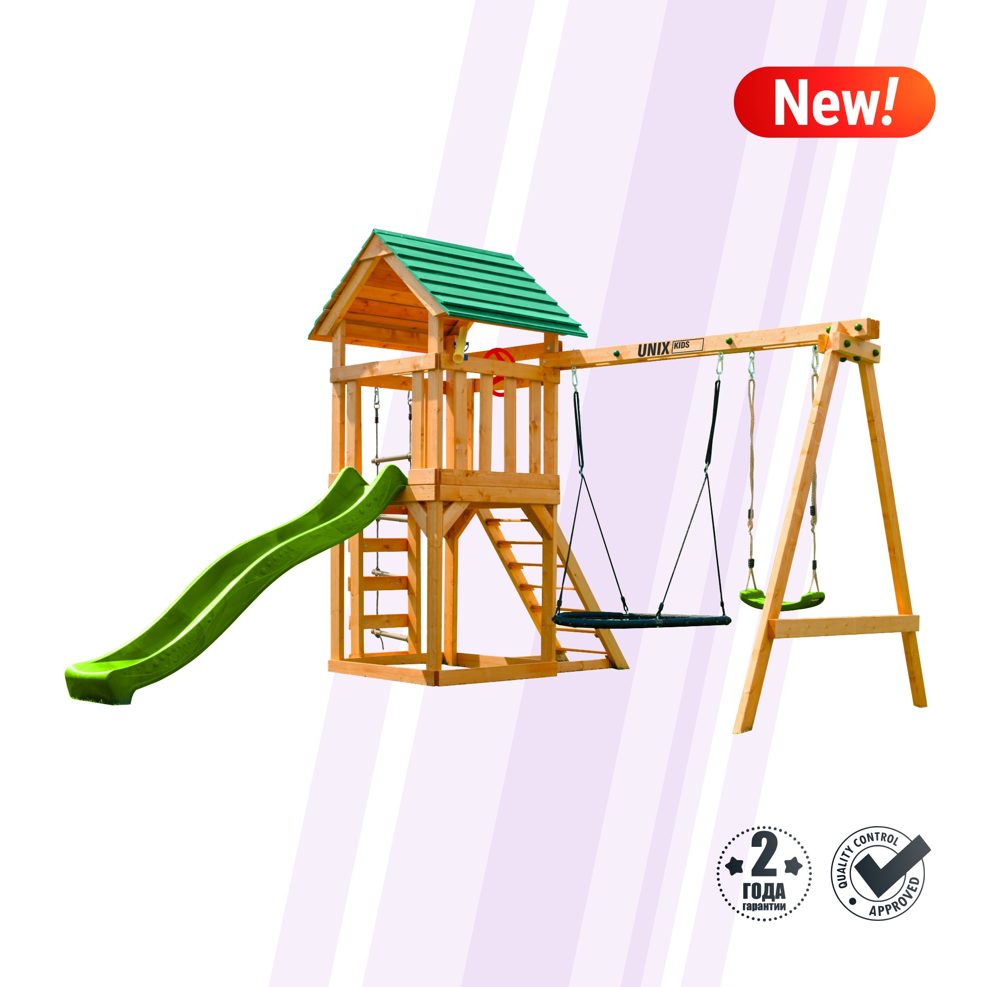 Детский игровой комплекс Unix Kids (6 in 1) PLU6IN1LG Light Green 2000_2000