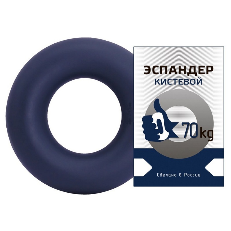 Эспандер Sportex кистевой Fortius, кольцо 70кг (темно-синий) 800_800
