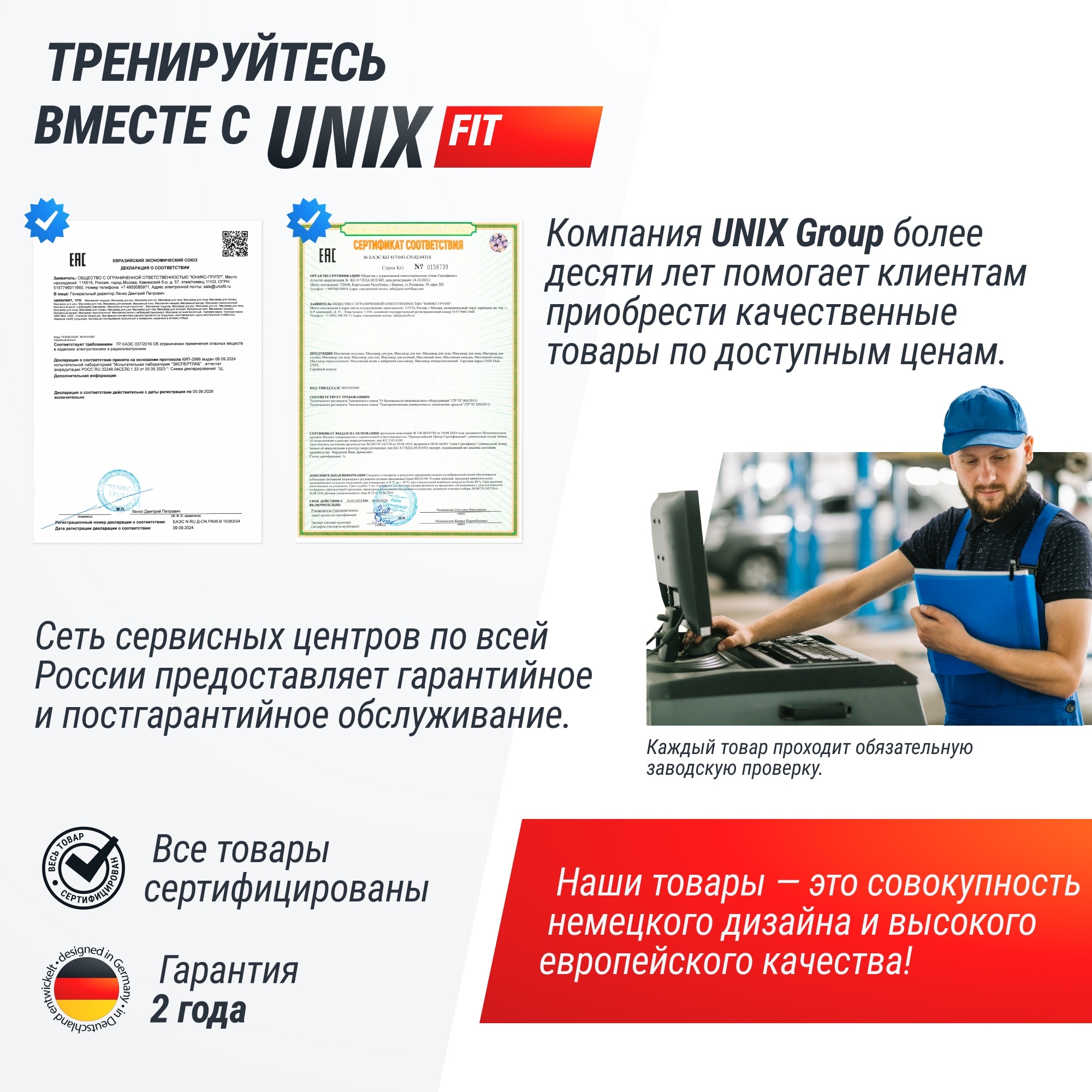 Виброплатформа UnixFit Improve 2 in 1 VPWHI2SL Silver 2000_2000