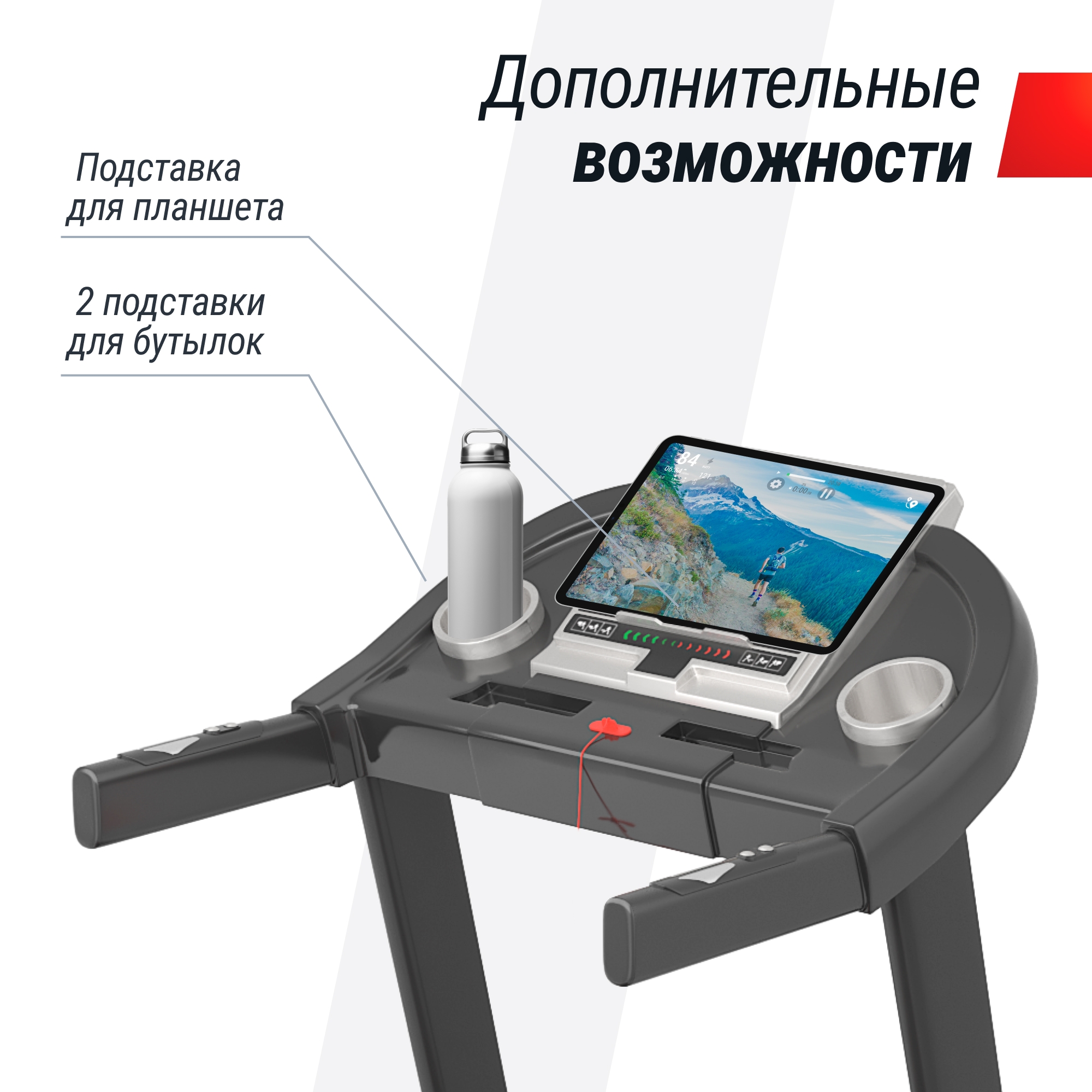 Беговая дорожка UnixFit ST-580L 2000_2000