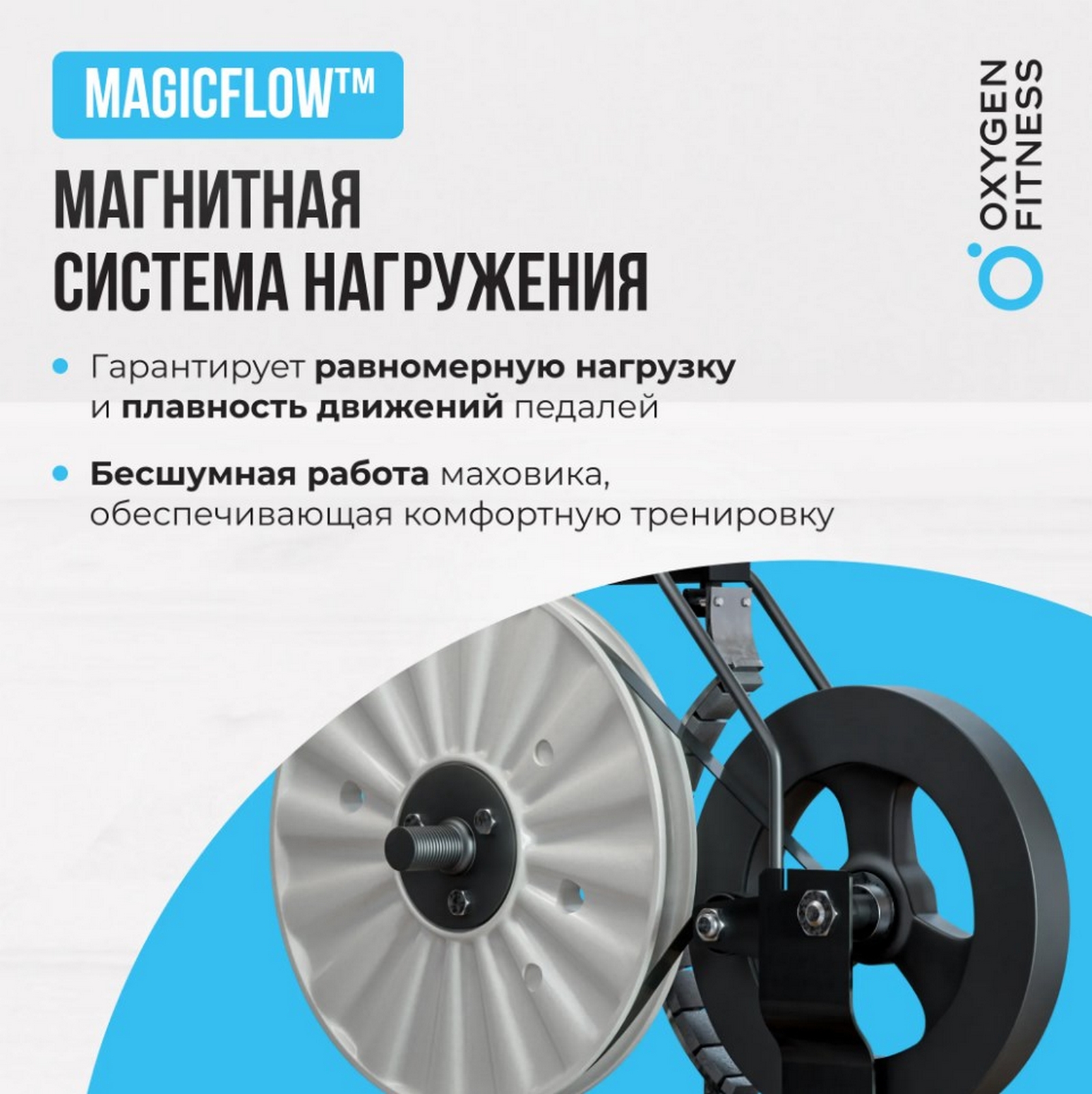 Эллиптический тренажер домашний Oxygen Fitness CADENCE EL 1600_1603