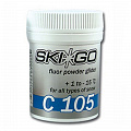 Ускоритель Skigo C105 Blue (порошок для нового мелкозерн. снега) (+1°С -15°С) 30 г. 120_120