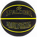 Мяч баскетбольный Spalding Phantom 84386z р.7 120_120