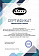 Сертификат на товар Велотренажер Dfit Orient 1130Т