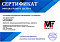 Сертификат на товар Скамья универсальная усиленная MironFit (Рекорд) Rk-04