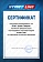 Сертификат на товар Комплект дротиков Start Line BL-3218 (3шт) 18 гр, с футляром